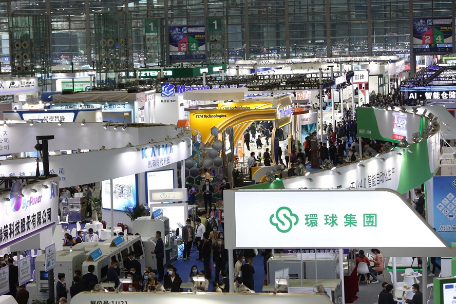 中化農(nóng)業(yè)展示體驗(yàn)中心